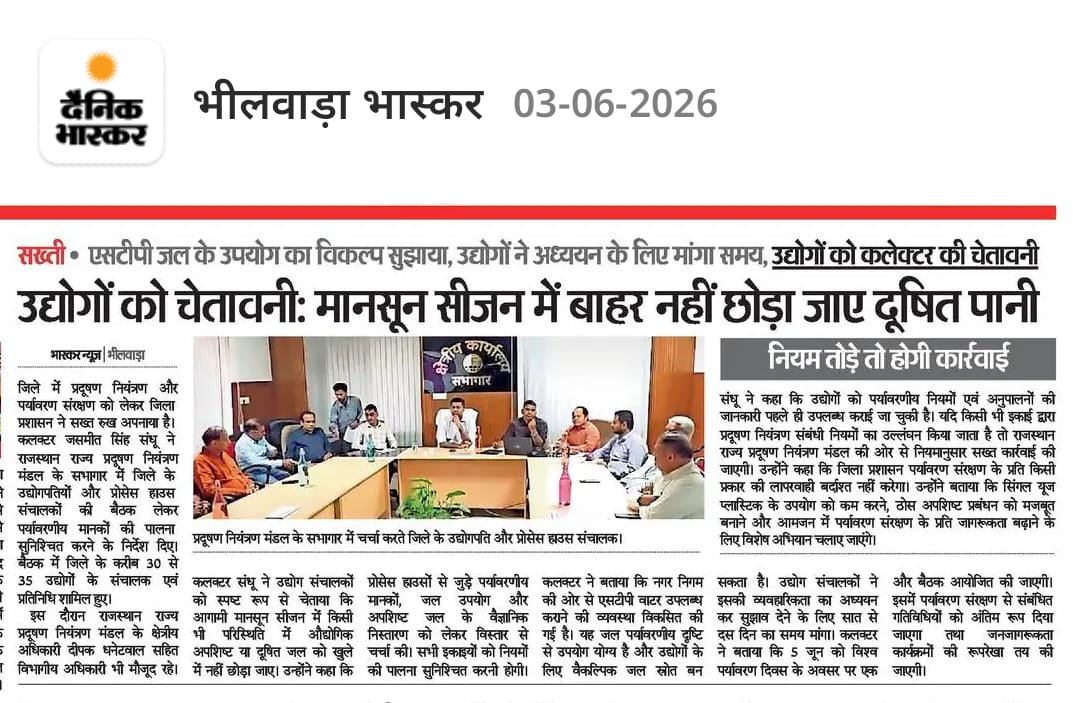 Regarding Textile Process Houses