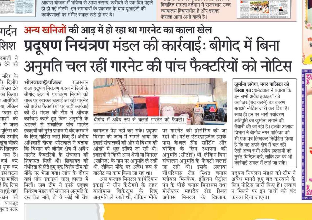 Regarding ACtion on Illegal Garnet Industries